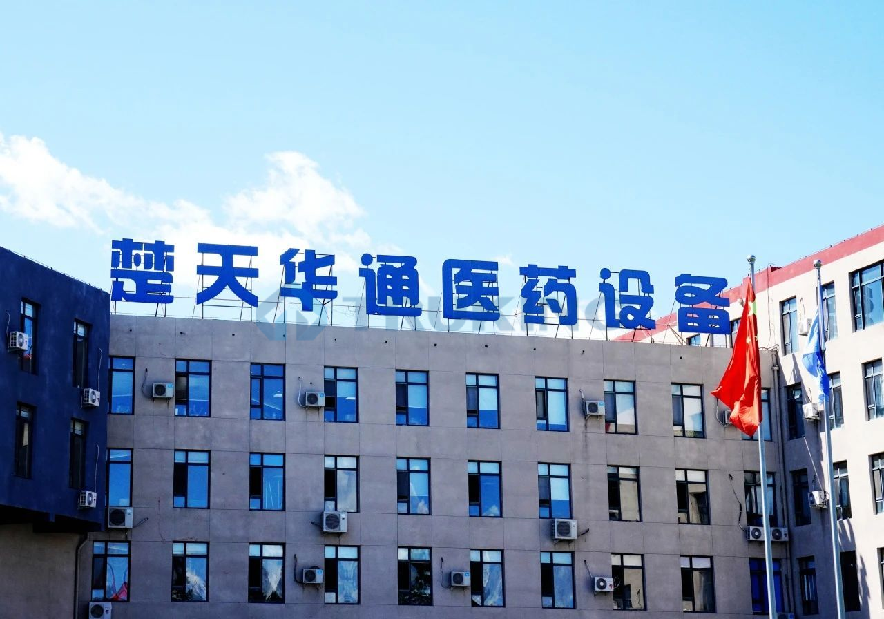 人民網∣楚天華通信心滿滿